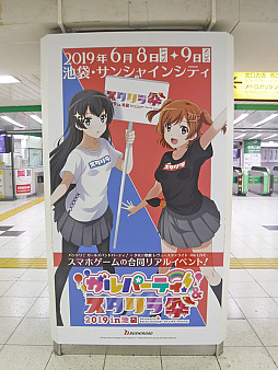 ���������꡼ No.011�Υ���ͥ������ / �֥���ѡס��֥������פ����٥�ȵ�ǰ�����ޱؼ��դθ��̹���򥸥�å�