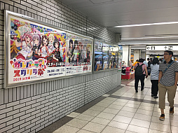 ���������꡼ No.013�Υ���ͥ������ / �֥���ѡס��֥������פ����٥�ȵ�ǰ�����ޱؼ��դθ��̹���򥸥�å�