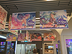 ���������꡼ No.015�Υ���ͥ������ / �֥���ѡס��֥������פ����٥�ȵ�ǰ�����ޱؼ��դθ��̹���򥸥�å�