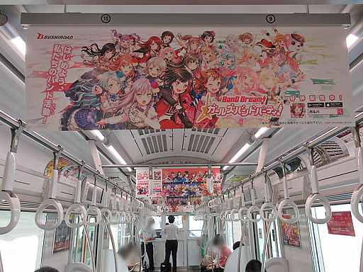 ���������꡼ No.017�Υ���ͥ������ / �֥���ѡס��֥������פ����٥�ȵ�ǰ�����ޱؼ��դθ��̹���򥸥�å�