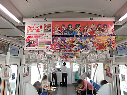 ���������꡼ No.018�Υ���ͥ������ / �֥���ѡס��֥������פ����٥�ȵ�ǰ�����ޱؼ��դθ��̹���򥸥�å�