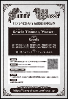 ���������꡼ No.002�Υ���ͥ������ / �ַ�֥������ɡ�7����ɽ��ϡ֥Х�ɥꡪ�פ���4�ͤ��о졣6��8����ȯ��ͽ��