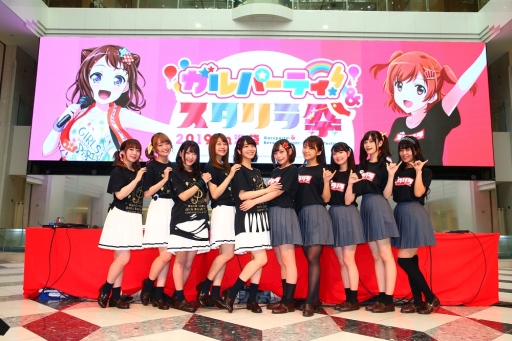 画像ギャラリー No.002のサムネイル画像 / 「バンドリ!」と「レヴュースタァライト」のイベント「ガルパーティ!&スタリラ祭2019 in池袋」,公式レポートが公開