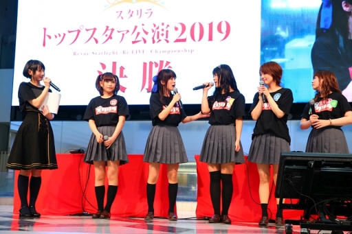 画像ギャラリー No.009のサムネイル画像 / 「バンドリ!」と「レヴュースタァライト」のイベント「ガルパーティ!&スタリラ祭2019 in池袋」,公式レポートが公開