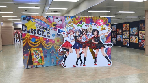 画像ギャラリー No.015のサムネイル画像 / 「バンドリ!」と「レヴュースタァライト」のイベント「ガルパーティ!&スタリラ祭2019 in池袋」,公式レポートが公開