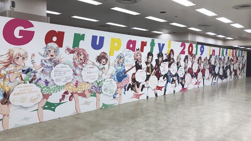 画像ギャラリー No.017のサムネイル画像 / 「バンドリ!」と「レヴュースタァライト」のイベント「ガルパーティ!&スタリラ祭2019 in池袋」,公式レポートが公開