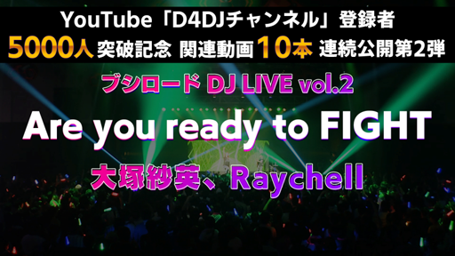 ꡼ No.001 | D4DJס10Ϣ³Ϣڡ2Ƥ