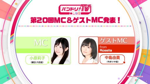 ���������꡼ No.003�Υ���ͥ������ / �֥Х�ɥꡪ�Ƥ���ȯɽ�� 2019�פ�7��17���˳��ŷ���