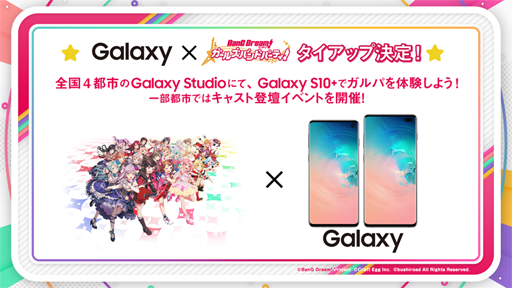 ���������꡼ No.006�Υ���ͥ������ / �֥Х�ɥꡪ�Ƥ���ȯɽ�� 2019�פ�7��17���˳��ŷ���