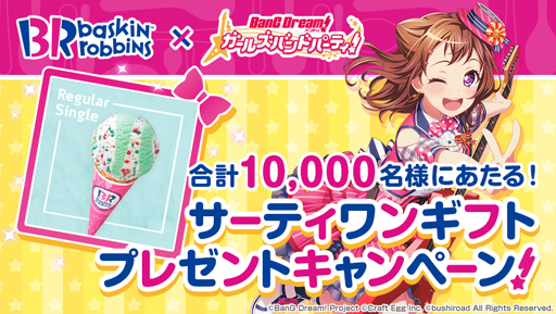 ���������꡼ No.003�Υ���ͥ������ / �֥Х�ɥꡪ�ס��Ȥ��ޤ���䥵���ƥ���� ���������꡼��ȤΥ���ܴ���ȯɽ