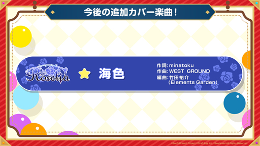 ���������꡼ No.006�Υ���ͥ������ / �֥Х�ɥꡪ�ס��Ȥ��ޤ���䥵���ƥ���� ���������꡼��ȤΥ���ܴ���ȯɽ