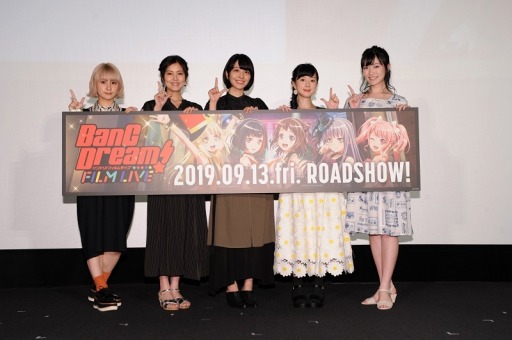 画像ギャラリー No.002のサムネイル画像 / 劇場版「BanG Dream! FILM LIVE」,グッズ付前売券など関連情報が公開