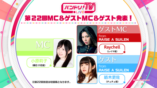 ���������꡼ No.001�Υ���ͥ������ / �֥Х�ɥꡪTV LIVE�ס���22�������Ͼ���轻Ҥ���餬�б�