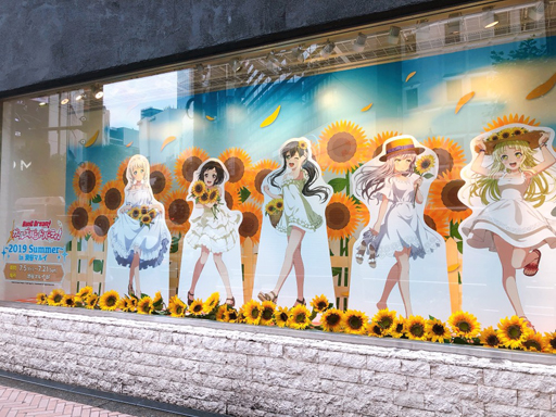 ���������꡼ No.001�Υ���ͥ������ / �֥Х�ɥꡪ �����륺�Х�ɥѡ��ƥ��� ��2019 Summer�� in��ë�ޥ륤�פ������ԿͿ���1���ͤ�����