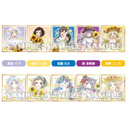 ���������꡼ No.004�Υ���ͥ������ / �֥Х�ɥꡪ �����륺�Х�ɥѡ��ƥ��� ��2019 Summer�� in��ë�ޥ륤�פ������ԿͿ���1���ͤ�����