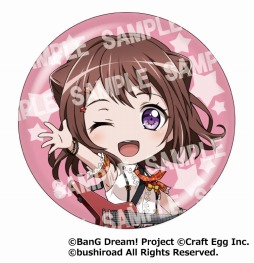 画像ギャラリー No.007のサムネイル画像 / 「バンドリ!」,Poppin'Partyの「戸山香澄」がねんどろいどで登場。予約受付を開始