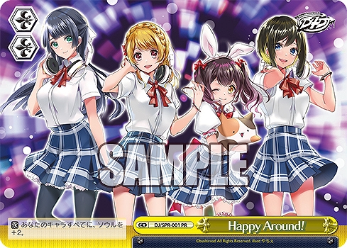 ���������꡼ No.002�Υ���ͥ������ / ��D4DJ 1st LIVE�׳��ŵ�ǰ�ե���in�֥������ɥ��ȥ�����7��27����곫�ŷ���