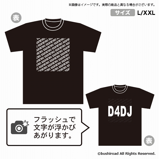 ���������꡼ No.004�Υ���ͥ������ / ��D4DJ 1st LIVE�׳��ŵ�ǰ�ե���in�֥������ɥ��ȥ�����7��27����곫�ŷ���