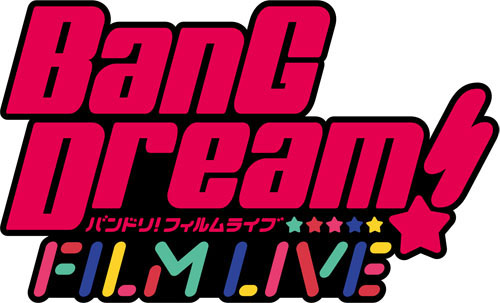 画像ギャラリー No.002のサムネイル画像 / 劇場版「BanG Dream! FILM LIVE」,アニメイトオンリーショップと応援店が8月24日よりオープン