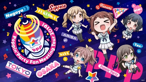 画像ギャラリー No.004のサムネイル画像 / 「BanG Dream!」,年内開催予定のリアルイベントに関する情報をまとめて公開