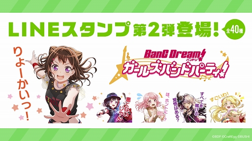 ���������꡼ No.001�Υ���ͥ������ / �֥Х�ɥꡪ�����륺�Х�ɥѡ��ƥ����פ�LINE�������������2�Ƥ��ۿ���������