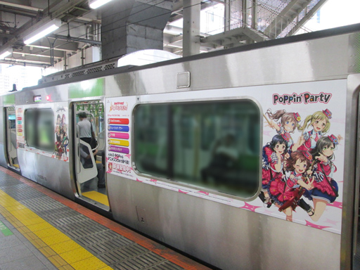 画像ギャラリー No.001のサムネイル画像 / 「バンドリ!」,関連デザインのラッピングトレインが山手線内にて運行開始