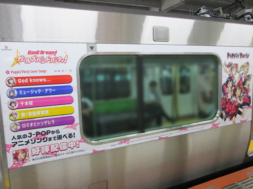 画像ギャラリー No.002のサムネイル画像 / 「バンドリ!」,関連デザインのラッピングトレインが山手線内にて運行開始