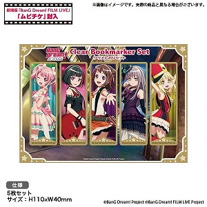 ���������꡼ No.005�Υ���ͥ������ / �֥Х�ɥꡪ ����ѡ��ס�����Ǹ�����ǰ�ǥߥ饯������åȥ��åȥ����㤬����