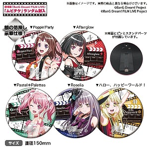 ���������꡼ No.008�Υ���ͥ������ / �֥Х�ɥꡪ ����ѡ��ס�����Ǹ�����ǰ�ǥߥ饯������åȥ��åȥ����㤬����