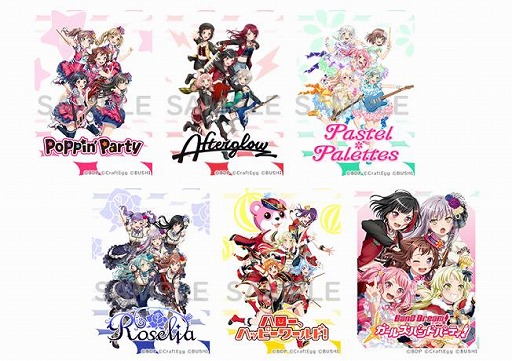 画像ギャラリー No.001のサムネイル画像 / 「バンドリ!」,最新のキービジュアルイラストを使用したLINE Creators 着せかえの第2弾が発売