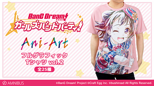 ���������꡼ No.001�Υ���ͥ������ / ��BanG Dream! �����륺�Х�ɥѡ��ƥ����ס�Ani-Art�Υޥ����åפ�1�ݥ��åȥѥ��������ʤɤμ�������