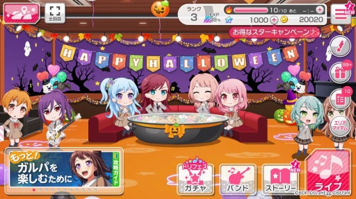 ���������꡼ No.003�Υ���ͥ������ / �֥Х�ɥꡪ����ѡ��ס��ϥåԡ��ϥ������󥭥��ڡ��󤬳���