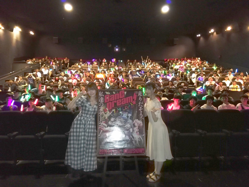 ���������꡼ No.003�Υ���ͥ������ / ����ǡ�BanG Dream�� FILM LIVE�ס����氧���ĥ�������������