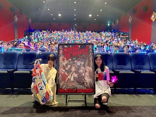 ���������꡼ No.004�Υ���ͥ������ / ����ǡ�BanG Dream�� FILM LIVE�ס����氧���ĥ�������������