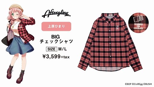 画像ギャラリー No.003のサムネイル画像 / 「バンドリ!」,「WEGO」とのコラボレーション第3弾としてアパレルやグッズを本日発売