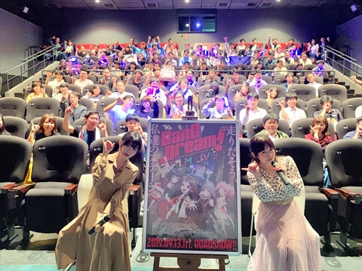 ���������꡼ No.002�Υ���ͥ������ / ����ǡ�BanG Dream! FILM LIVE�ס����氧���ĥ����γ����������