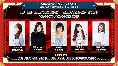 画像ギャラリー No.007のサムネイル画像 / 「バンドリ! ガルパ!」,“ハロハピCiRCLE放送局 第29回”の新情報が公開に