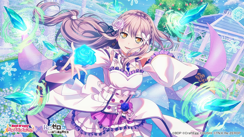 バンドリ ガールズバンドパーティ と Re ゼロから始める異世界生活 のコラボが11月日より開催決定 記念キャンペーンが本日スタート
