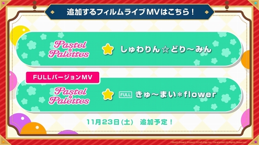 ���������꡼ No.006�Υ���ͥ������ / �֥Х�ɥꡪ�����륺�Х�ɥѡ��ƥ����פȡ�Re:��������Ϥ�����������פΥ���ܤ�11��20����곫�ŷ��ꡣ��ǰ�����ڡ���������������