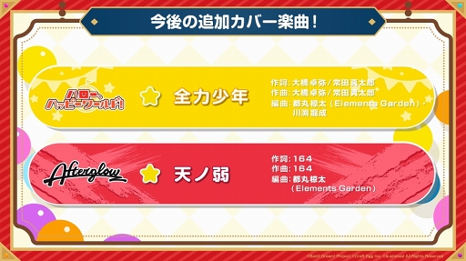 ���������꡼ No.007�Υ���ͥ������ / �֥Х�ɥꡪ�����륺�Х�ɥѡ��ƥ����פȡ�Re:��������Ϥ�����������פΥ���ܤ�11��20����곫�ŷ��ꡣ��ǰ�����ڡ���������������