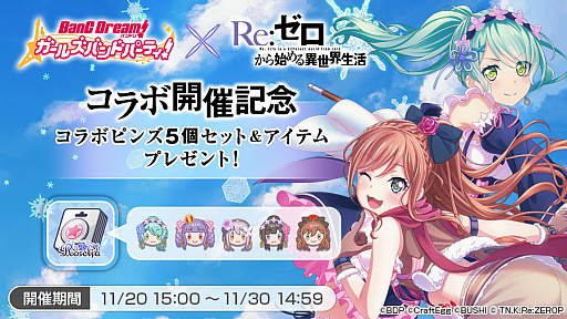 ���������꡼ No.004�Υ���ͥ������ / �֥Х�ɥꡪ�פ���Re:�����פȥ���ܡ�JR���ո��ؤ����ޱؤʤɤǸ��̹����Ÿ����