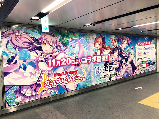 ���������꡼ No.006�Υ���ͥ������ / �֥Х�ɥꡪ�פ���Re:�����פȥ���ܡ�JR���ո��ؤ����ޱؤʤɤǸ��̹����Ÿ����