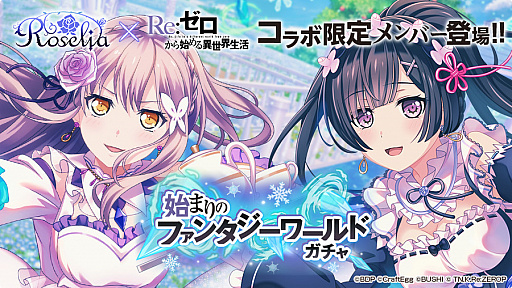 ���������꡼ No.007�Υ���ͥ������ / �֥Х�ɥꡪ�פ���Re:�����פȥ���ܡ�JR���ո��ؤ����ޱؤʤɤǸ��̹����Ÿ����