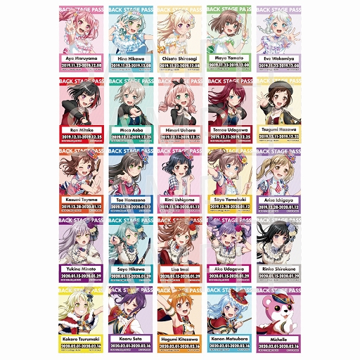 ���������꡼ No.004�Υ���ͥ������ / �֥Х�ɥꡪ�פ����˥ᥤ�ȥ���꡼����åפˤơ����ɥե�����11��23�����鳫��