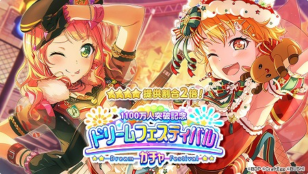 ���������꡼ No.002�Υ���ͥ������ / �֥Х�ɥ�! ����ѡס��ȥϥåԡ����ꥹ�ޥ������ڡ��󡪡ɤ����Ť�