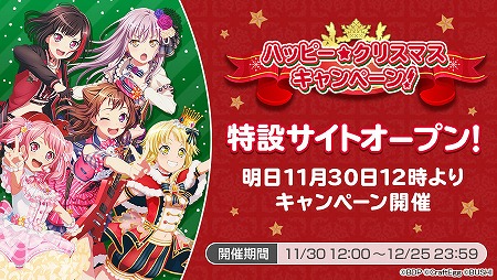 ���������꡼ No.003�Υ���ͥ������ / �֥Х�ɥ�! ����ѡס��ȥϥåԡ����ꥹ�ޥ������ڡ��󡪡ɤ����Ť�