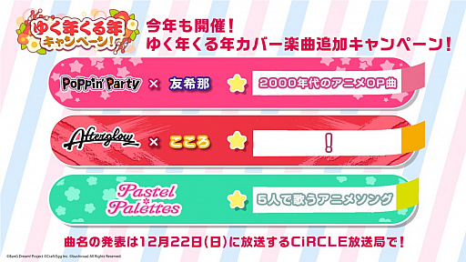 ���������꡼ No.003�Υ���ͥ������ / �֥Х�ɥꡪ�����륺�Х�ɥѡ��ƥ����פǿ���˥����ǵ�ǰ�Υ����ڡ��󤬳���