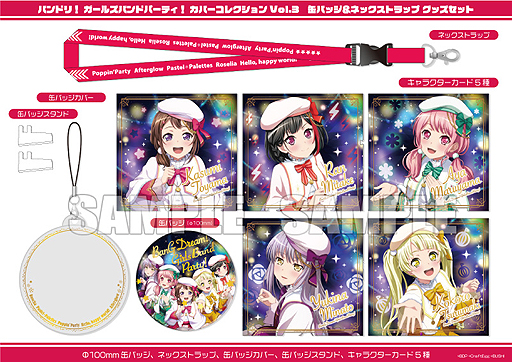 ���������꡼ No.002�Υ���ͥ������ / ���ޥۥ�����֥Х�ɥꡪ ����ѡ�������ۿ�����Ƥ���͵����С��ڶʤ򽸤᤿����Х����3�Ƥ�����ȯ��