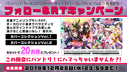 ���������꡼ No.004�Υ���ͥ������ / ���ޥۥ�����֥Х�ɥꡪ ����ѡ�������ۿ�����Ƥ���͵����С��ڶʤ򽸤᤿����Х����3�Ƥ�����ȯ��