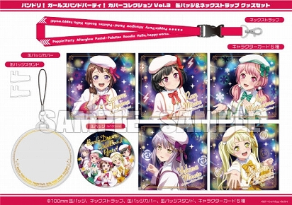 ���������꡼ No.002�Υ���ͥ������ / �֥Х�ɥꡪ �����륺�Х�ɥѡ��ƥ����פ�CD�֥��С����쥯�����Vol.3�פ����ꥳ�󽵴�4�̤����